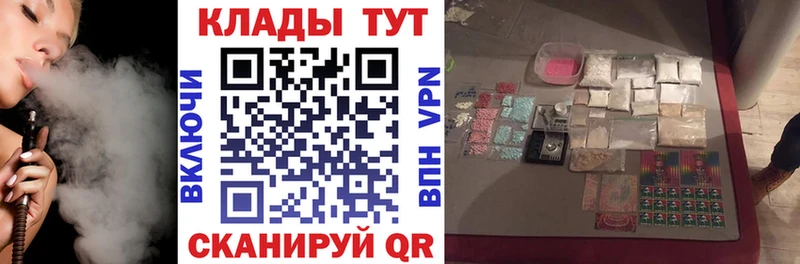 Где продают наркотики Тбилисская Гашиш  Бошки Шишки  Мефедрон 