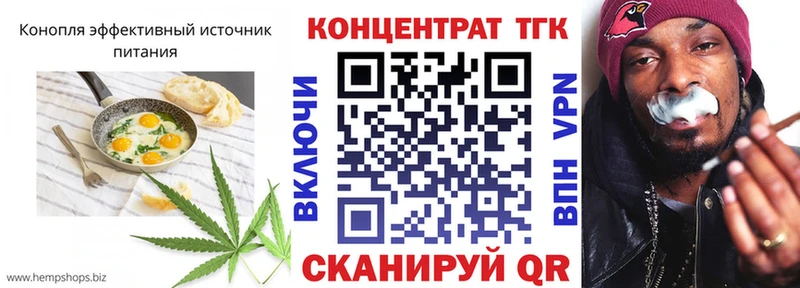 Canna-Cookies марихуана  Тбилисская 