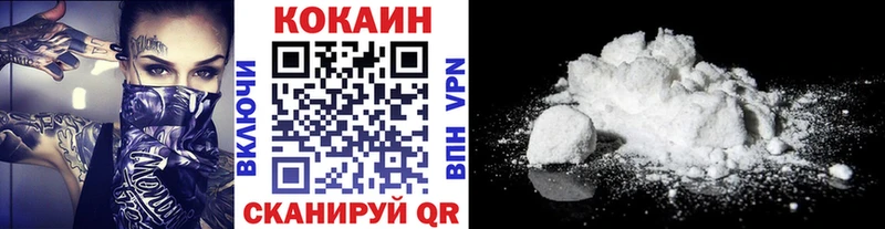 omg ссылки  Тбилисская  COCAIN VHQ 