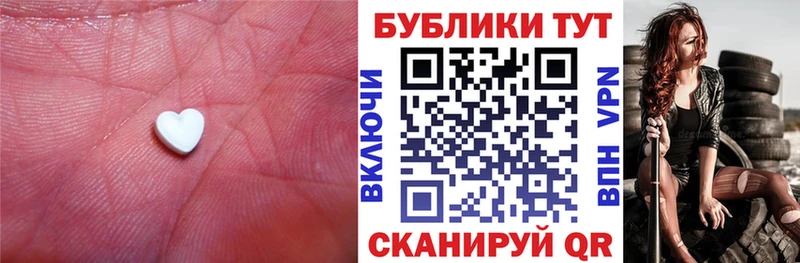 Экстази Philipp Plein  где найти   Тбилисская 