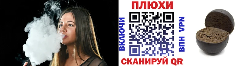 ГАШИШ VHQ  ссылка на мегу ссылка  Тбилисская 