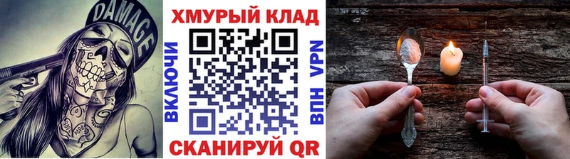 купить наркотики цена Тбилисская Героин герыч