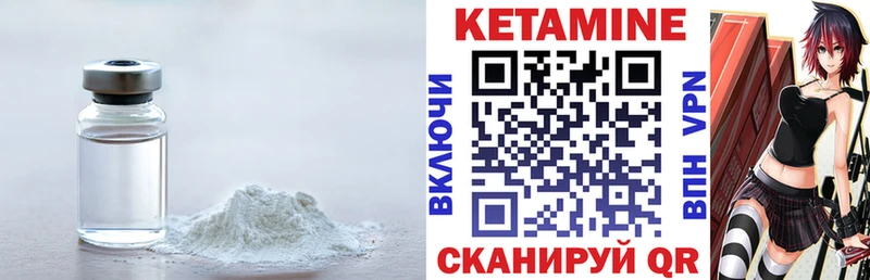 hydra ONION  Тбилисская  Кетамин VHQ 