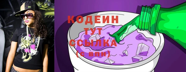 амф Бугульма