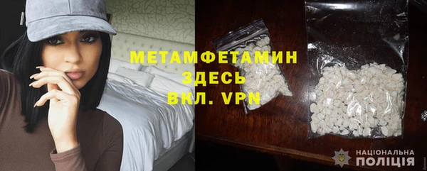 мефедрон VHQ Бородино