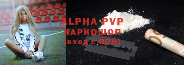 мефедрон VHQ Бородино