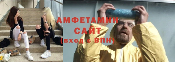 амф Бугульма