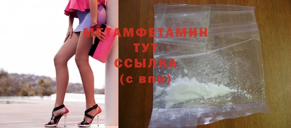 мдпв Бронницы