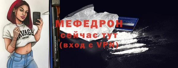 мдпв Бронницы