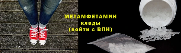 мефедрон VHQ Бородино