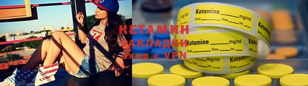 мефедрон VHQ Бородино