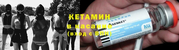 амф Бугульма