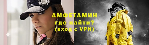 амф Бугульма