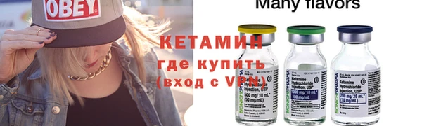 амф Бугульма