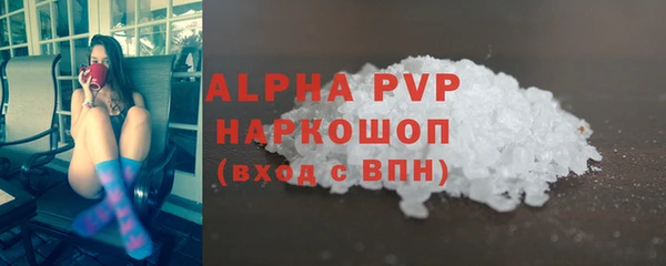 мдпв Бронницы