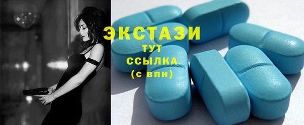 мефедрон VHQ Бородино