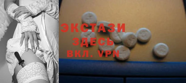 мдпв Бронницы