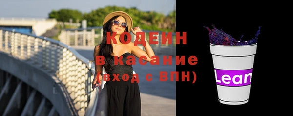 мдпв Бронницы