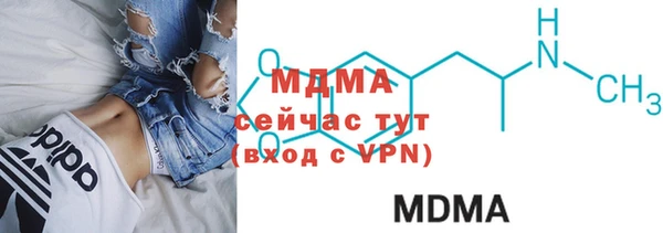 амф Бугульма