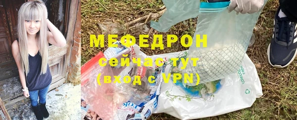 мдпв Бронницы