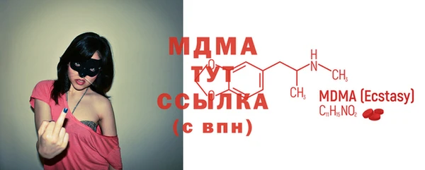 мдпв Бронницы