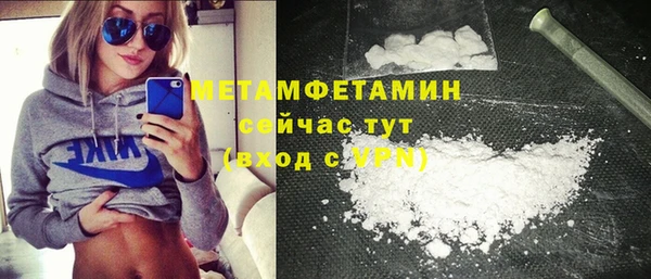 мефедрон VHQ Бородино