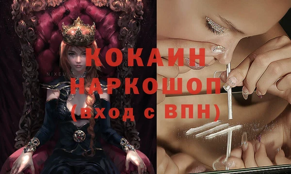 мефедрон VHQ Бородино