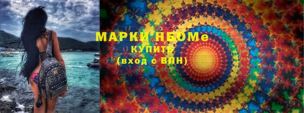 мефедрон VHQ Бородино