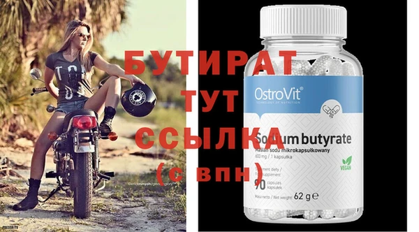 амф Бугульма