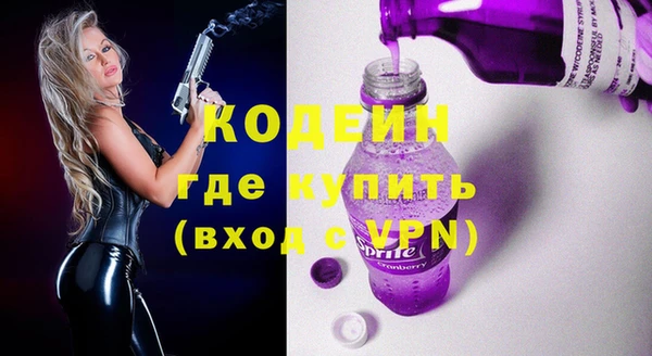 мефедрон VHQ Бородино