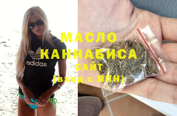 мефедрон VHQ Бородино