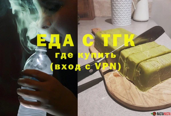 мефедрон VHQ Бородино
