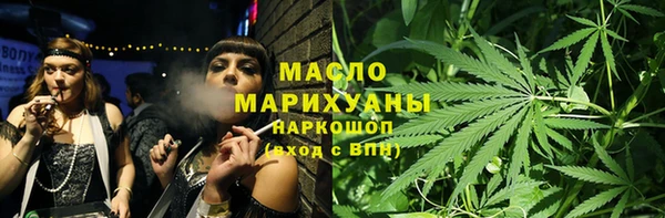 мефедрон VHQ Бородино
