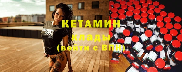 мефедрон VHQ Бородино