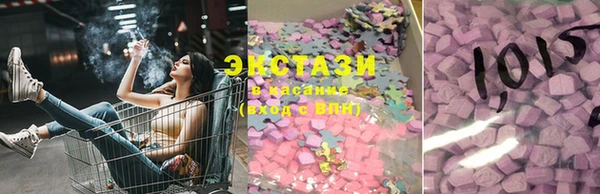 мефедрон VHQ Бородино