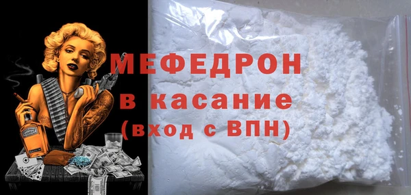 амф Бугульма