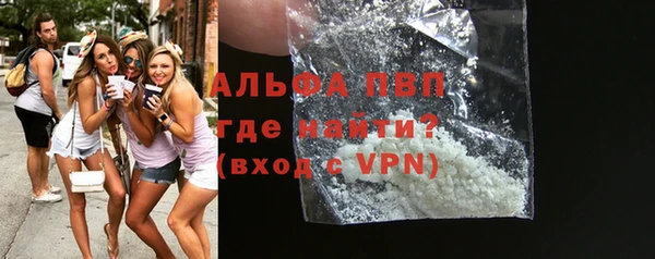 мдпв Бронницы