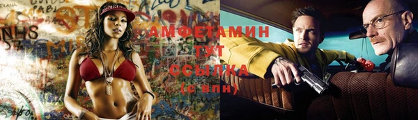 амф Бугульма