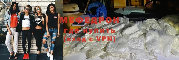 мефедрон VHQ Бородино