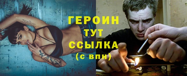 амф Бугульма