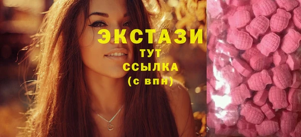 мефедрон VHQ Бородино