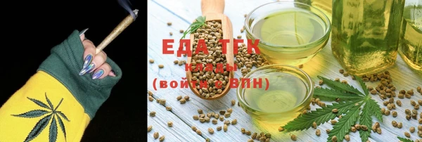 амф Бугульма