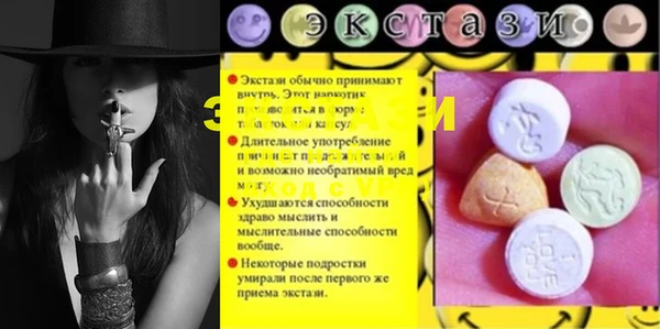 мдпв Бронницы