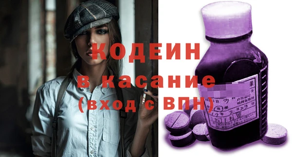 мефедрон VHQ Бородино