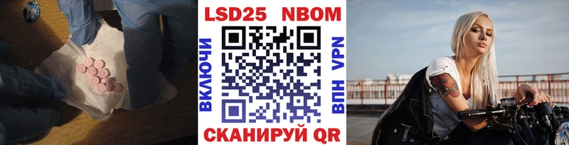LSD-25 экстази ecstasy  Тбилисская 