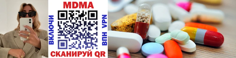 даркнет Telegram  blacksprut ссылки  Тбилисская  MDMA VHQ 